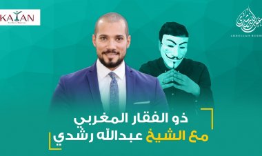 هل أوصى الرسول بالخلافة لعلي ؟