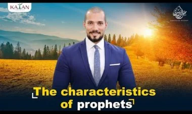 Islam for Beginners | Part One | 4- Characteristics of the Prophets.