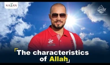 ‏islam for Beginners | Part One | 5- A Preface to the characteristics of God in Islam