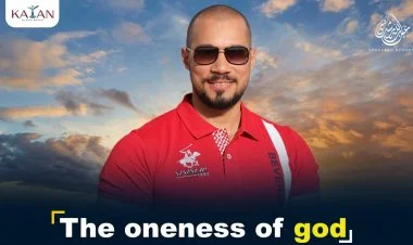 Islam for Beginners| Part One.| 6- The oneness of God (the characteristic of oneness between Islam and religions)