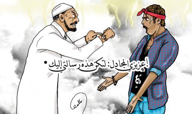 • عزيزي المجادل: لتكن هذه رسالتي إليك!