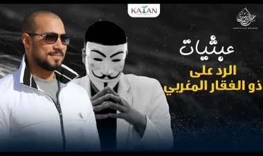 عبثيات | 14- هل بايع علي أبابكر؟ | الرد الأول على ذو الفقار المغربي | عبدالله رشدي