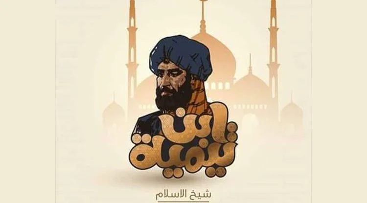 ابن تيمية وإنكار المجاز