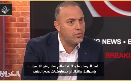 السفير الفلسطيني في بريطانيا يلجم المذيعة بقوة حجته