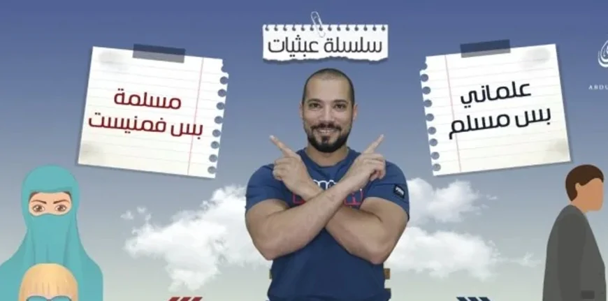 كوكتيلُ الأوهامِ!