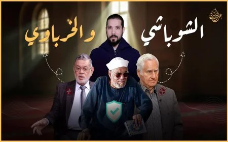 ثروت الخرباوي | عبدالله رشدي - abdullah rushdy