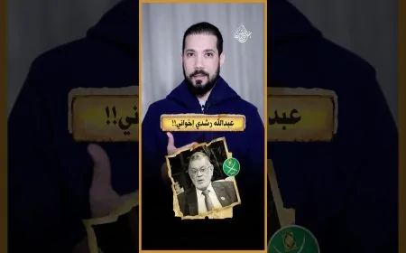 ليه تكذب يا عم ثروت وأنت رجل كبير!؟