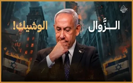 مملكة الثمانين