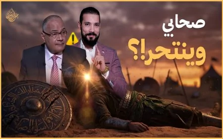 انتحار الصحابة