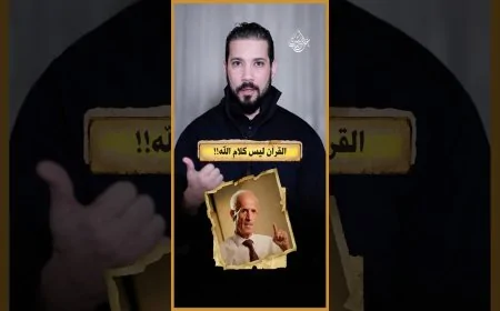 يا رجل اتق الله وخلي عندك دين!