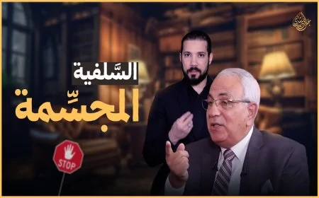 العجين العلماني