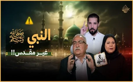بنت الوردي