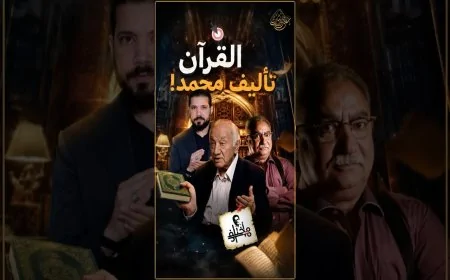 حسبنا الله فيكم وفي اللي مشغلينكم!
