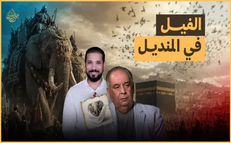 أبرهة التنوير