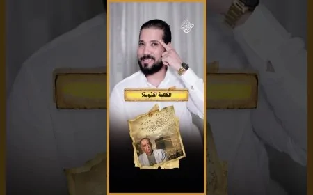 يا راجل بلاش لف ودوران!