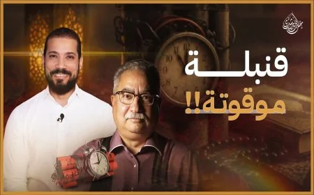 الكذب على الصحابة