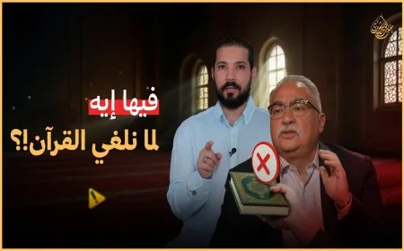 المؤمن جدا إبراهيم عيسى