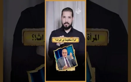 الحد الأدنى!