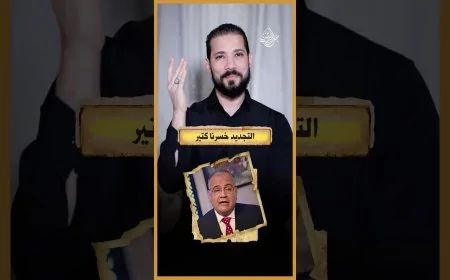 طيب والزنا!؟ ممكن نجتهد فيه برضو!؟