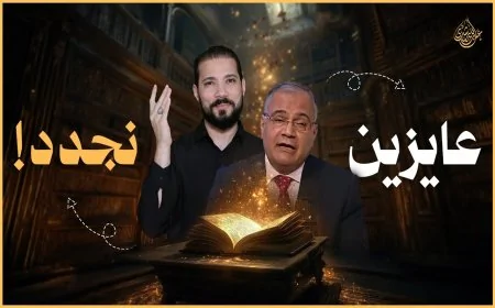 خد في التجديد!
